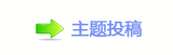 充分还原年代感 刑侦剧《雪迷宫》拍出东北味